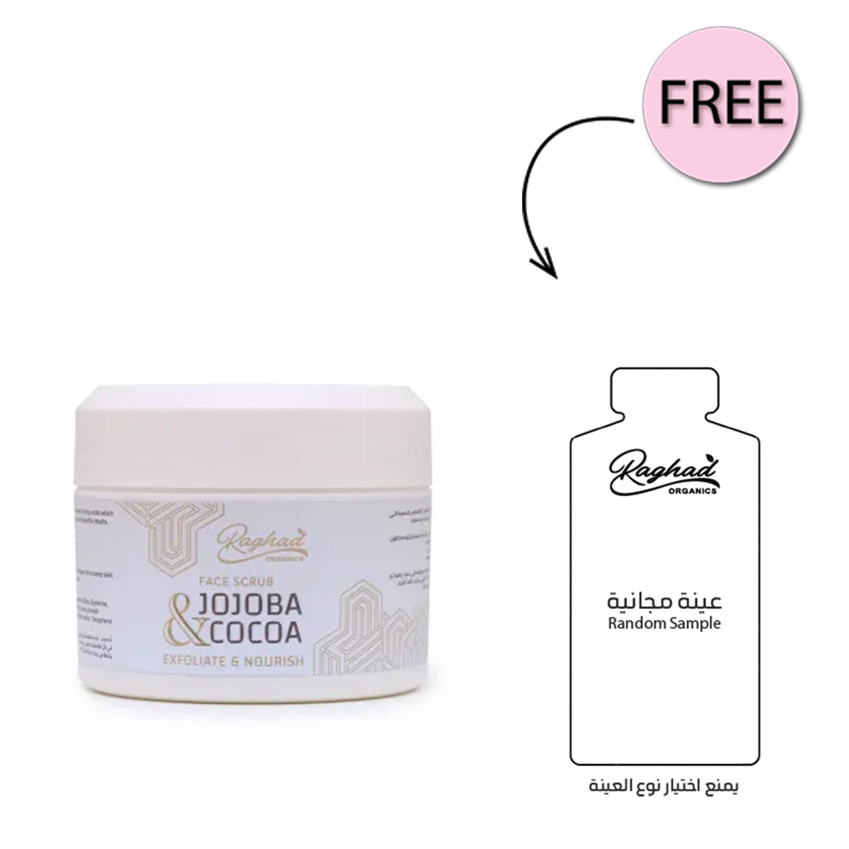 Raghad Organics Jojoba & Cocoa Scrub 250ml